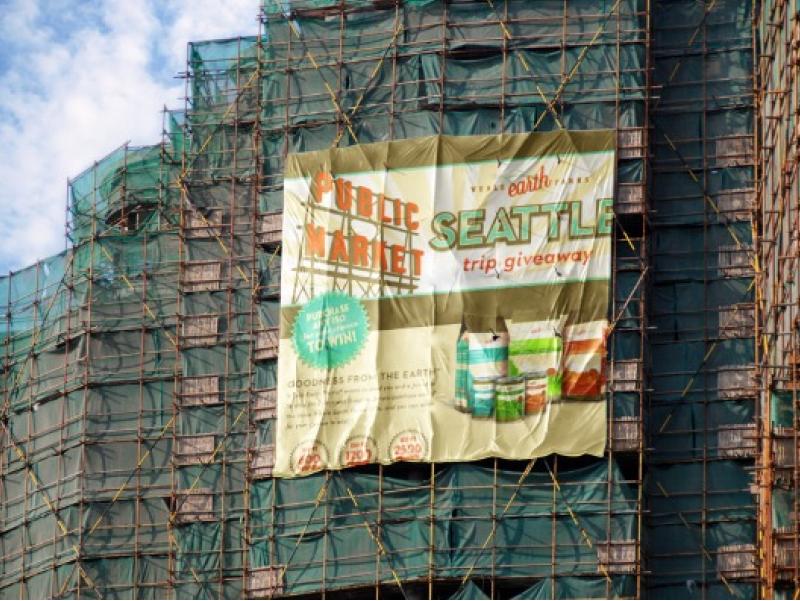 Construction Site Banners